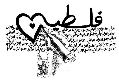 اضغط على الصورة لعرض أكبر.&nbsp;

الإسم:	palnaji1.jpg&nbsp;
مشاهدات:	1&nbsp;
الحجم:	26.8 كيلوبايت&nbsp;
الهوية:	11875573