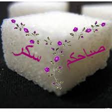 اضغط على الصورة لعرض أكبر.&nbsp;

الإسم:	images.jpg&nbsp;
مشاهدات:	1&nbsp;
الحجم:	6.7 كيلوبايت&nbsp;
الهوية:	10756878