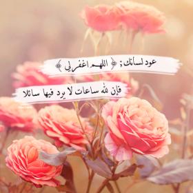 اضغط على الصورة لعرض أكبر.&nbsp;

الإسم:	992908_384131128371358_1531430648_n.jpg&nbsp;
مشاهدات:	1&nbsp;
الحجم:	13.8 كيلوبايت&nbsp;
الهوية:	10756910