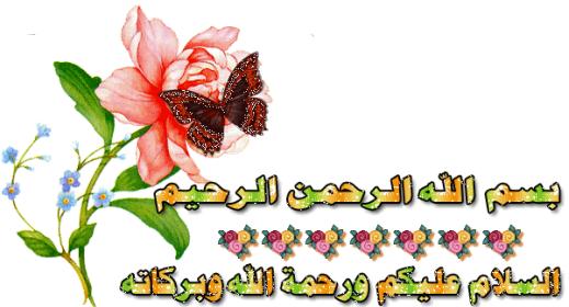 اضغط على الصورة لعرض أكبر. 

الإسم:	95711024issam-hamida-gif.jpg 
مشاهدات:	6 
الحجم:	27.8 كيلوبايت 
الهوية:	10790368