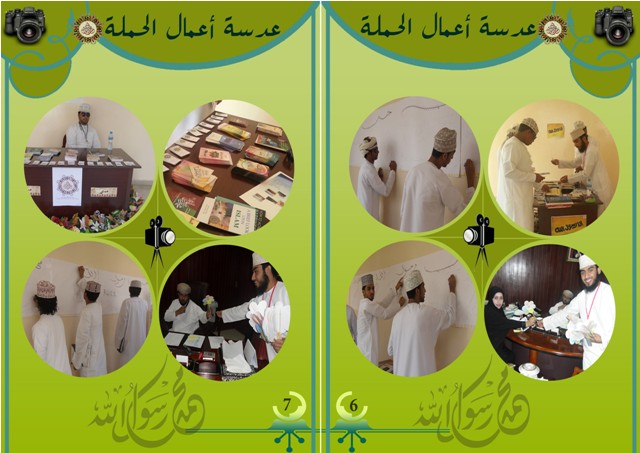 اضغط على الصورة لعرض أكبر. 

الإسم:	6-7.jpg 
مشاهدات:	1 
الحجم:	89.0 كيلوبايت 
الهوية:	10801388