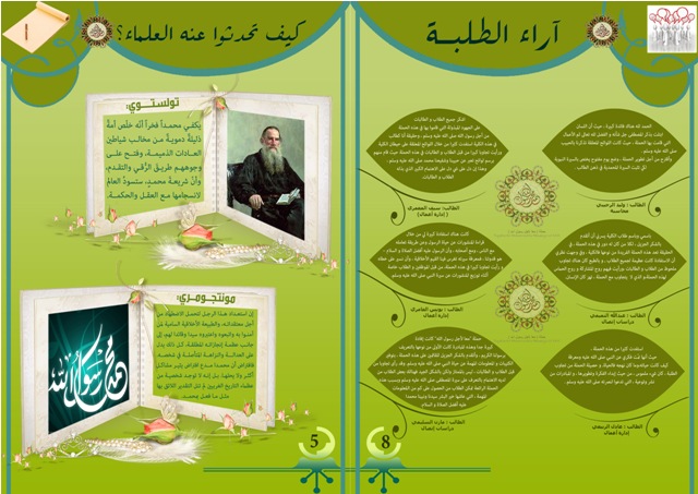 اضغط على الصورة لعرض أكبر. 

الإسم:	صفحــــة5.jpg 
مشاهدات:	1 
الحجم:	111.2 كيلوبايت 
الهوية:	10801387