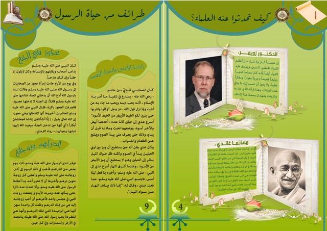 اضغط على الصورة لعرض أكبر. 

الإسم:	4-9.jpg 
مشاهدات:	1 
الحجم:	107.0 كيلوبايت 
الهوية:	10801386