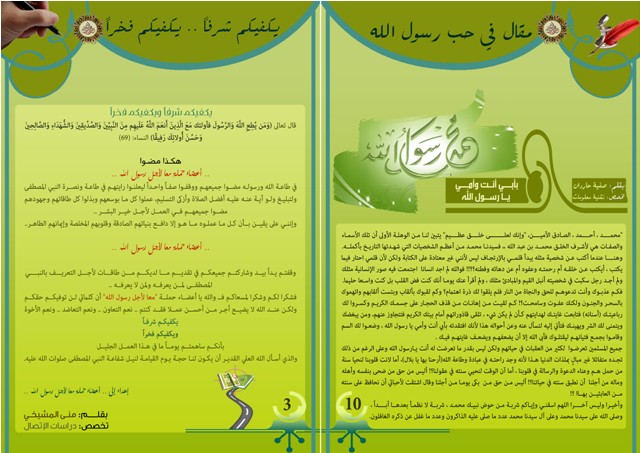 اضغط على الصورة لعرض أكبر. 

الإسم:	3-10.jpg 
مشاهدات:	1 
الحجم:	99.7 كيلوبايت 
الهوية:	10801385