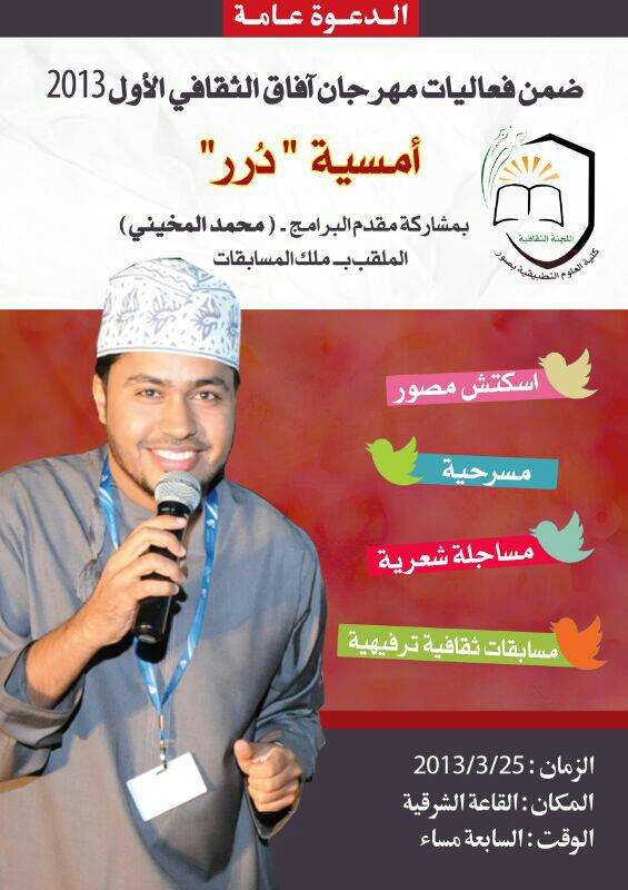 اضغط على الصورة لعرض أكبر.&nbsp;

الإسم:	1684_502454416484892_343801248_n.jpg&nbsp;
مشاهدات:	1&nbsp;
الحجم:	61.6 كيلوبايت&nbsp;
الهوية:	10801138