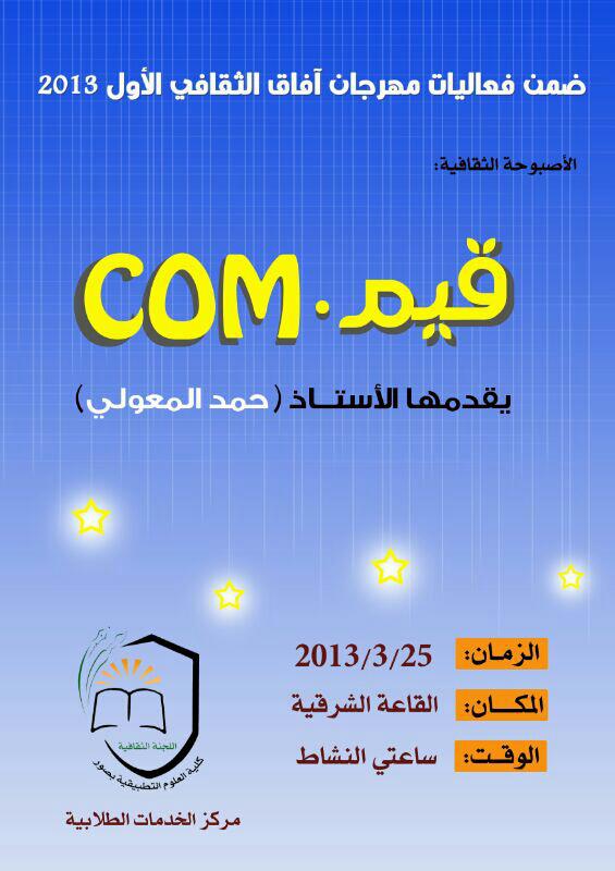 اضغط على الصورة لعرض أكبر.&nbsp;

الإسم:	6028_502454309818236_2087440942_n.jpg&nbsp;
مشاهدات:	1&nbsp;
الحجم:	57.5 كيلوبايت&nbsp;
الهوية:	10801137