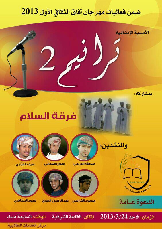 اضغط على الصورة لعرض أكبر.&nbsp;

الإسم:	577718_502454456484888_982860256_n.jpg&nbsp;
مشاهدات:	1&nbsp;
الحجم:	66.0 كيلوبايت&nbsp;
الهوية:	10801136