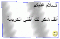 اضغط على الصورة لعرض أكبر. 

الإسم:	thanks4flag.gif 
مشاهدات:	84 
الحجم:	32.9 &#1603;&#1610;&#1604;&#1608;&#1576;&#1575;&#1610;&#1578; 
الهوية:	10701295