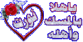 اضغط على الصورة لعرض أكبر. 

الإسم:	q8yatop-1086443509.gif 
مشاهدات:	63 
الحجم:	25.4 &#1603;&#1610;&#1604;&#1608;&#1576;&#1575;&#1610;&#1578; 
الهوية:	10701308