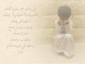 اضغط على الصورة لعرض أكبر.&nbsp;

الإسم:	khlloodi_hamoody.gif&nbsp;
مشاهدات:	89&nbsp;
الحجم:	49.9 كيلوبايت&nbsp;
الهوية:	10702555