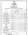 اضغط على الصورة لعرض أكبر. 

الإسم:	���� ���������� 12.jpg 
مشاهدات:	52 
الحجم:	73.5 &#1603;&#1610;&#1604;&#1608;&#1576;&#1575;&#1610;&#1578; 
الهوية:	10770612