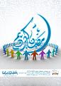 اضغط على الصورة لعرض أكبر. 

الإسم:	Ramadan_Kareem_22_by_A_Elhussiny.jpg 
مشاهدات:	170 
الحجم:	35.1 &#1603;&#1610;&#1604;&#1608;&#1576;&#1575;&#1610;&#1578; 
الهوية:	10771459