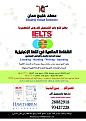 اضغط على الصورة لعرض أكبر. 

الإسم:	IELTS.jpg 
مشاهدات:	66 
الحجم:	245.5 &#1603;&#1610;&#1604;&#1608;&#1576;&#1575;&#1610;&#1578; 
الهوية:	10792522