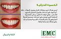 اضغط على الصورة لعرض أكبر. 

الإسم:	veneers1.jpg 
مشاهدات:	1118 
الحجم:	104.5 &#1603;&#1610;&#1604;&#1608;&#1576;&#1575;&#1610;&#1578; 
الهوية:	10794353