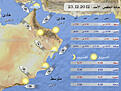 اضغط على الصورة لعرض أكبر. 

الإسم:	%D8%B7%D9%82%D8%B3.jpg 
مشاهدات:	104 
الحجم:	25.3 &#1603;&#1610;&#1604;&#1608;&#1576;&#1575;&#1610;&#1578; 
الهوية:	10800662