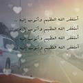 اضغط على الصورة لعرض أكبر. 

الإسم:	textgram_1415452505.jpg 
مشاهدات:	99 
الحجم:	8.9 &#1603;&#1610;&#1604;&#1608;&#1576;&#1575;&#1610;&#1578; 
الهوية:	10803950