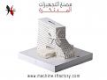 اضغط على الصورة لعرض أكبر. 

الإسم:	03-KH50-laser-machine-architectural-model&#1605;&#1575;&#1603;&#1610;&#1606;&#1577;-&#1604;&amp;amp;#161.jpg 
مشاهدات:	58 
الحجم:	18.7 &#1603;&#1610;&#1604;&#1608;&#1576;&#1575;&#1610;&#1578; 
الهوية:	10804030