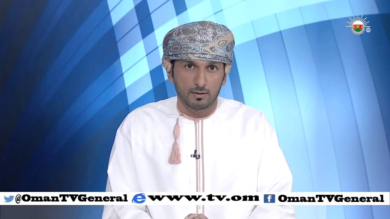 أخبار عمان | السبت 10 أكتوبر 2015 م