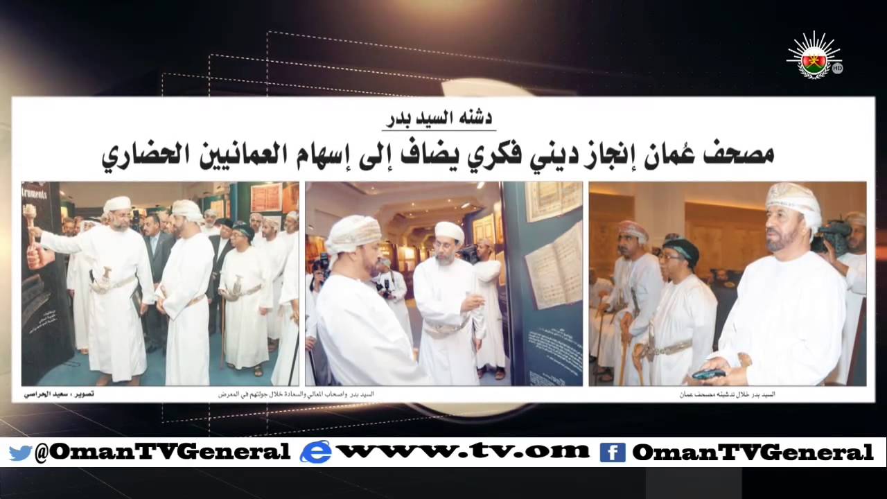 روزنامة | الاحد 11 أكتوبر 2015 م