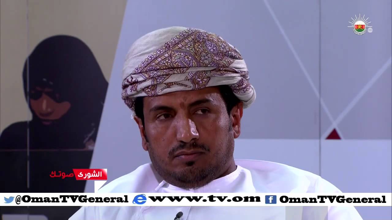 الشورى صوتك | الاثنين 12 أكتوبر 2015 م