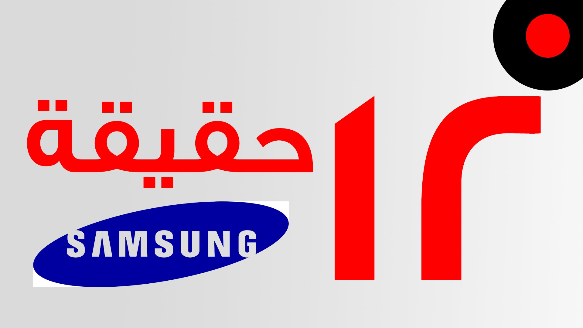 12 حقيقة بعد تحليل مؤتمر سامسونج نوت 5 و ادج plus