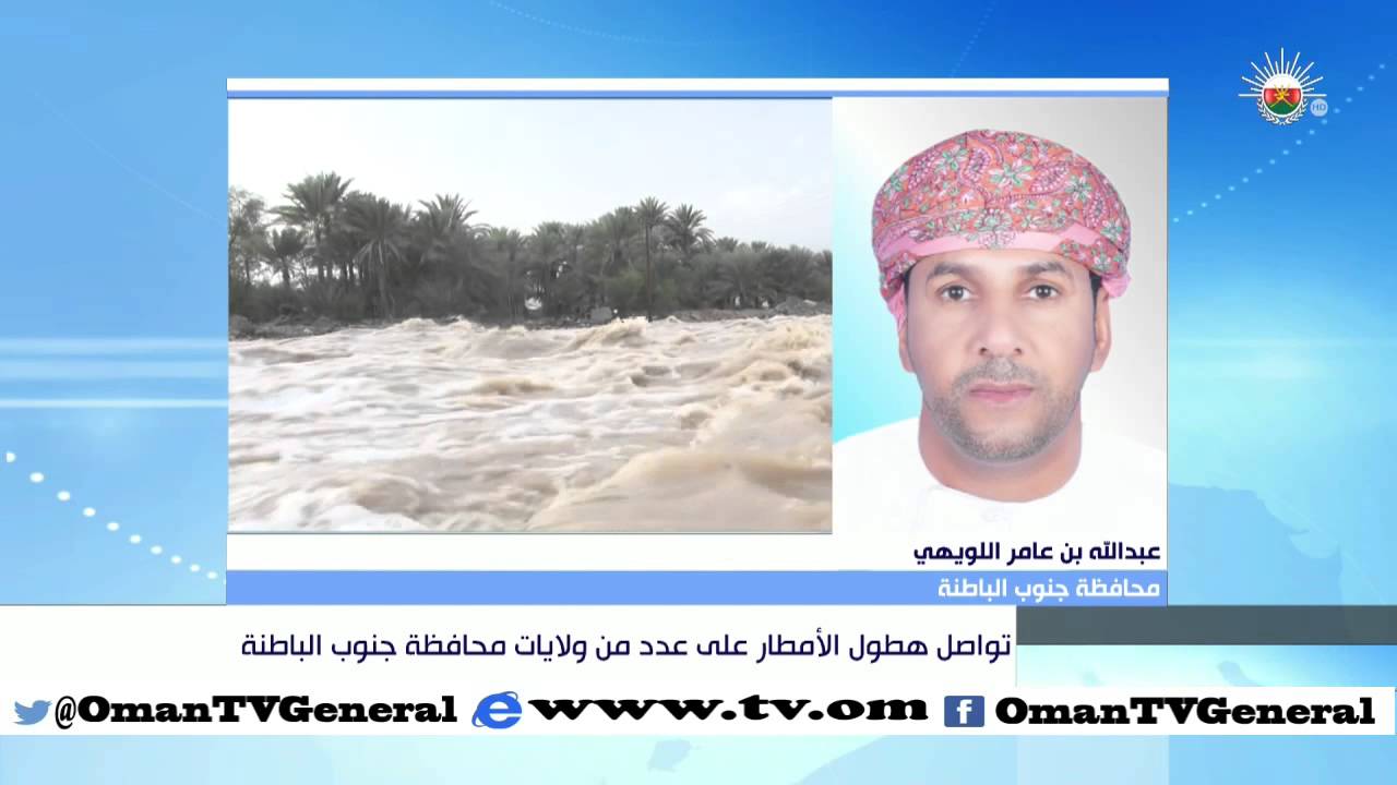 أخبار عمان | الجمعة 16 أكتوبر 2015 م