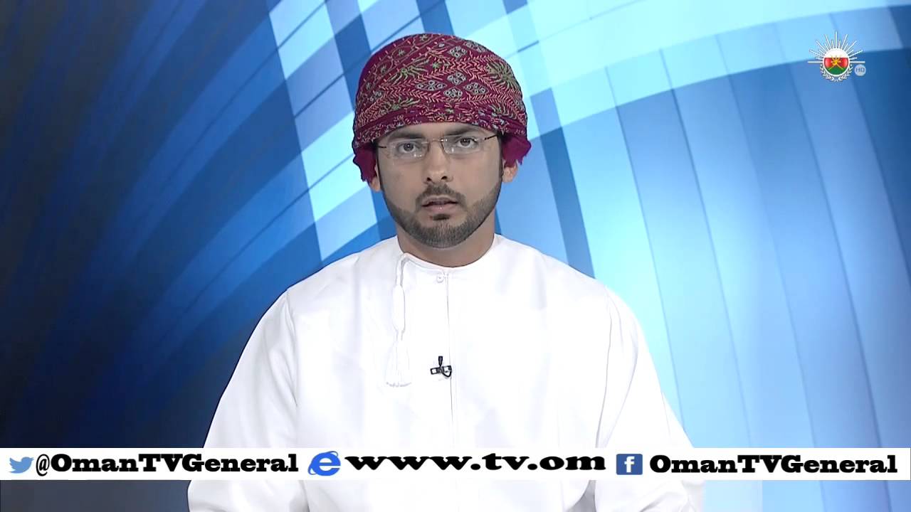 أخبار عمان | السبت 17 أكتوبر 2015 م