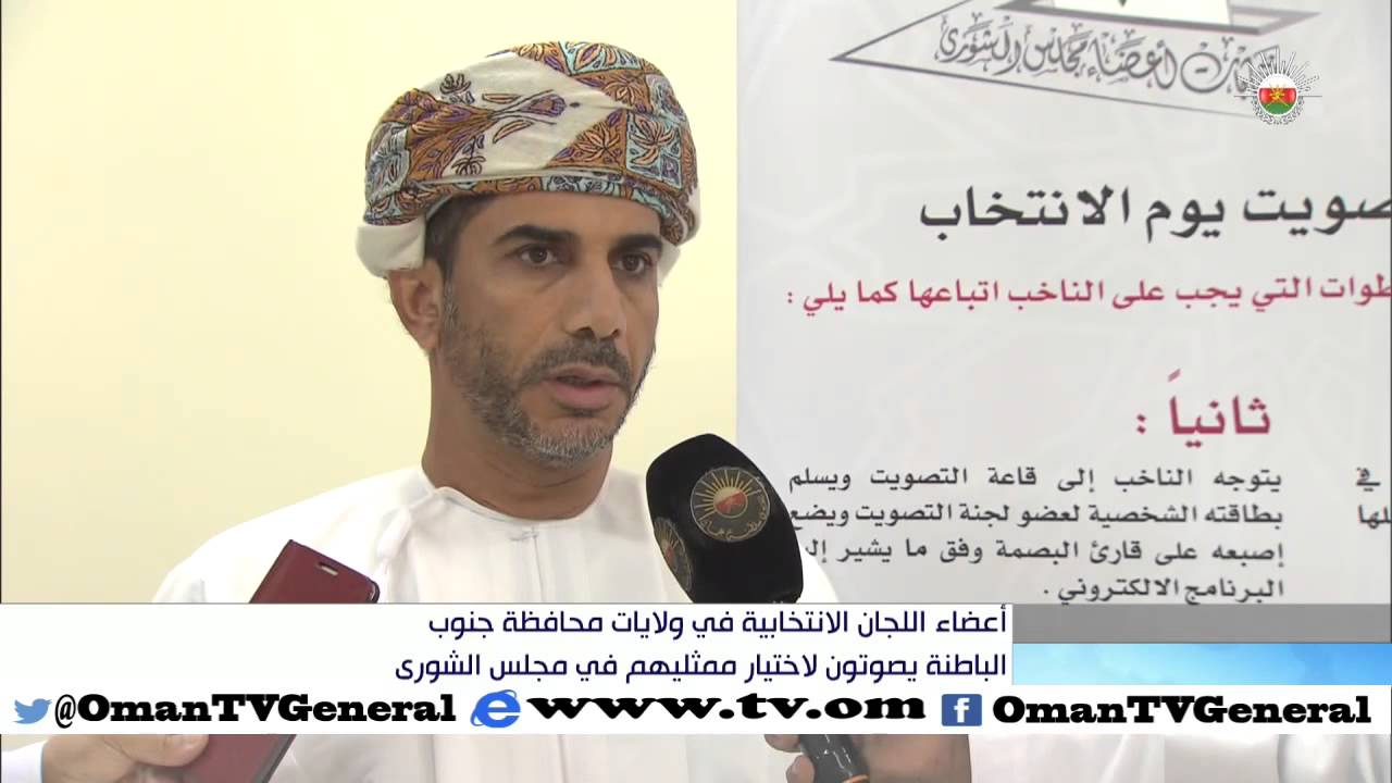 أخبار عمان | الاحد 18 أكتوبر 2015 م