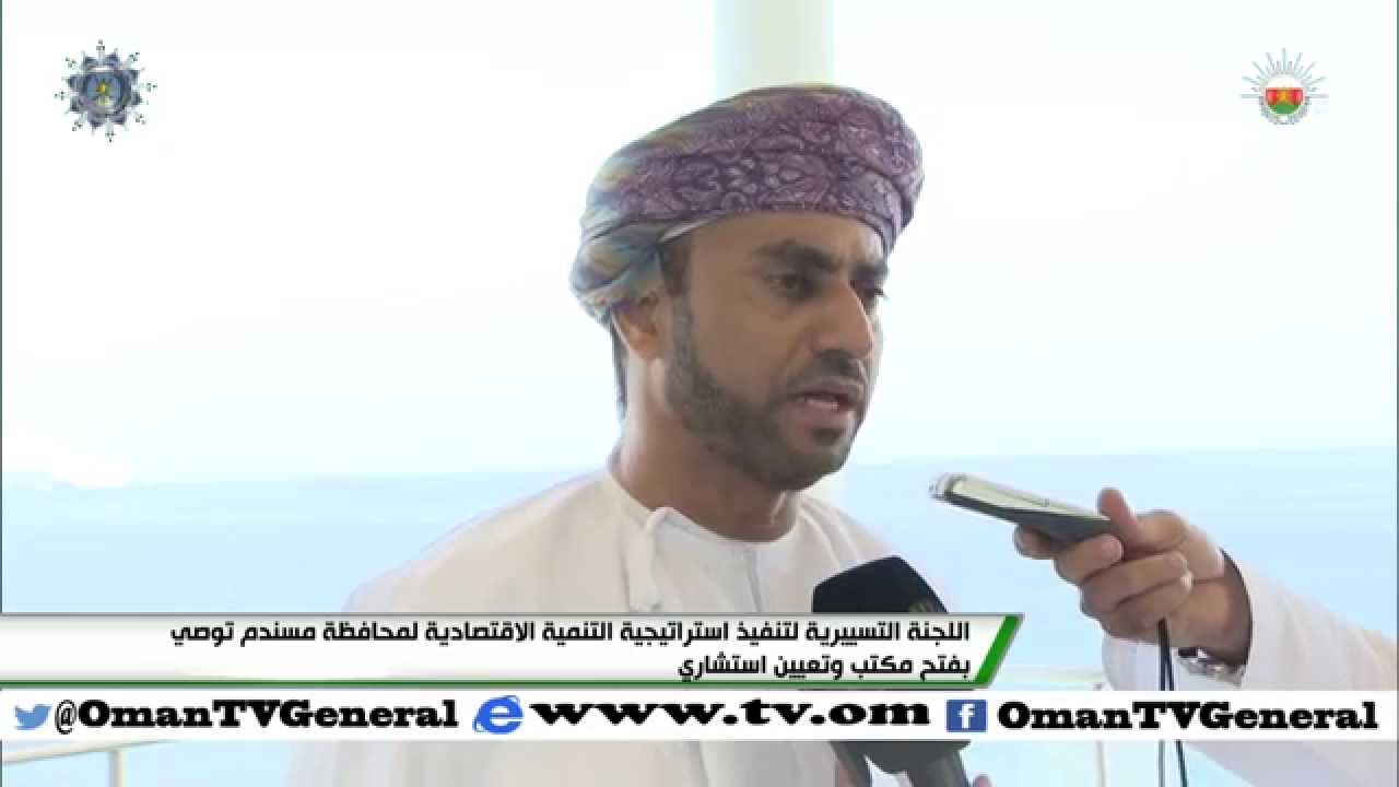 أخبار عمان | الاربعاء 21 أكتوبر 2015 م