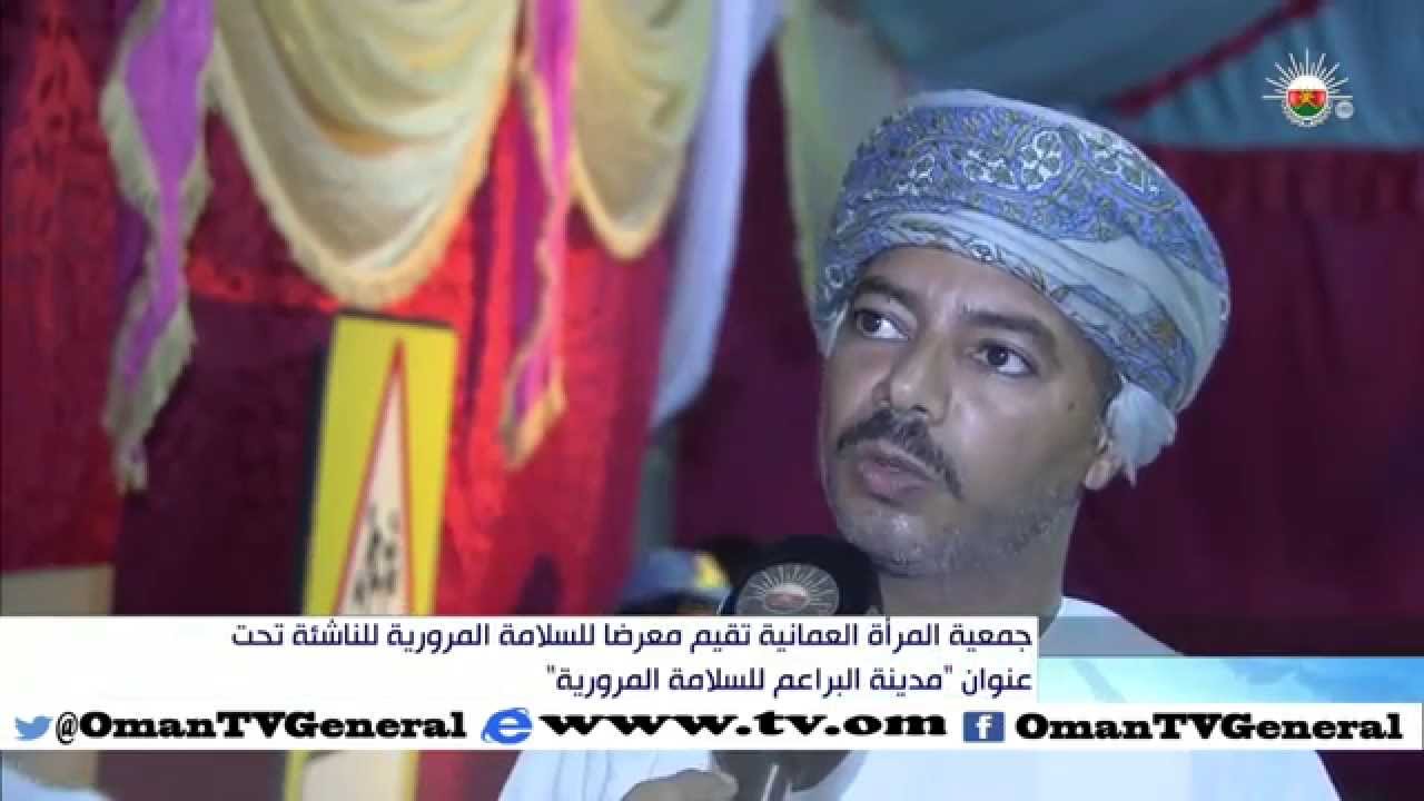 أخبار عمان | السبت 3 أكتوبر 2015 م