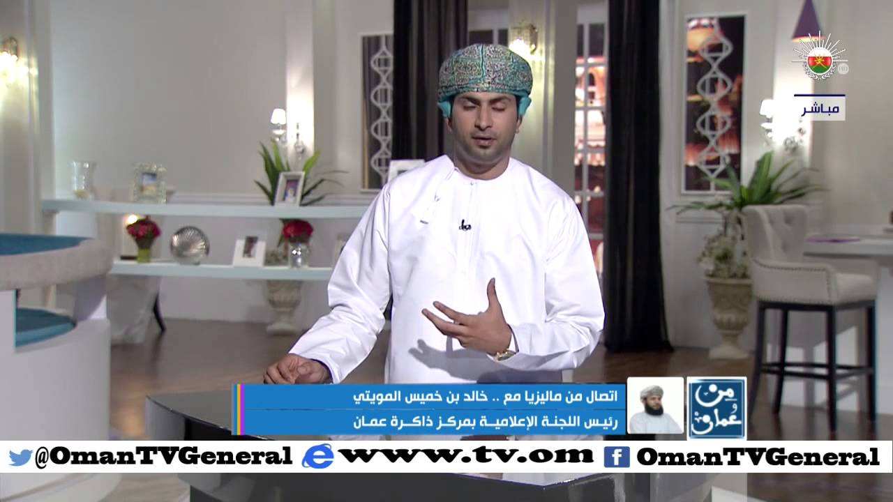 من عمان | الاحد 4 أكتوبر 2015 م