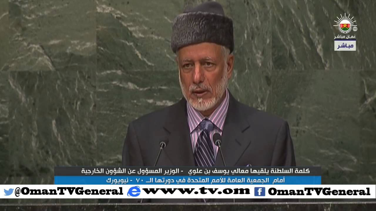 تسجيل كامل لكلمة السلطنة أمام الجمعية العامة للأمم المتحدة في دورتها ال70 – نيويورك