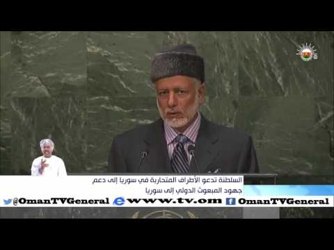 السلطنة تدعو الأطراف المتحاربة في سوريا إلى دعم جهود المبعوث الدولي إلى سوريا