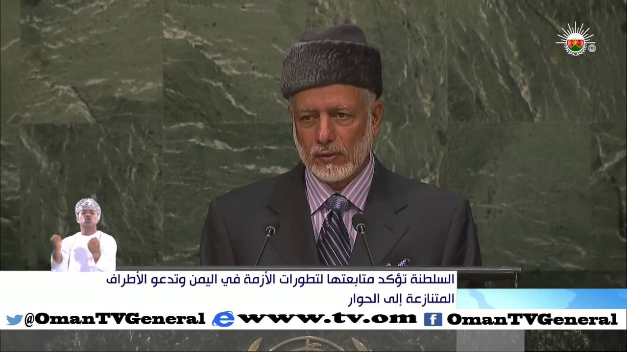 السلطنة تعرب عن استنكارها لاستهداف المقار الدبلوماسية في اليمن