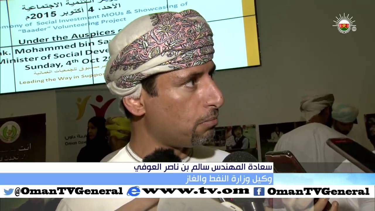 سعادة وكيل النفط والغاز: ليس هناك توجه لتخفيض إنتاج النفط