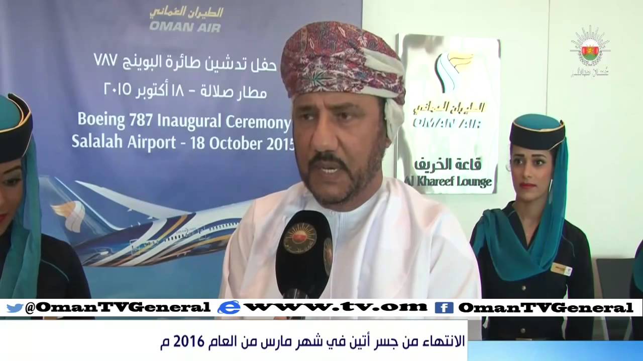 سعادة الشيخ سالم بن عوفيت الشنفري   الانتهاء من جسر أتين في شهر مارس من العام 2016م