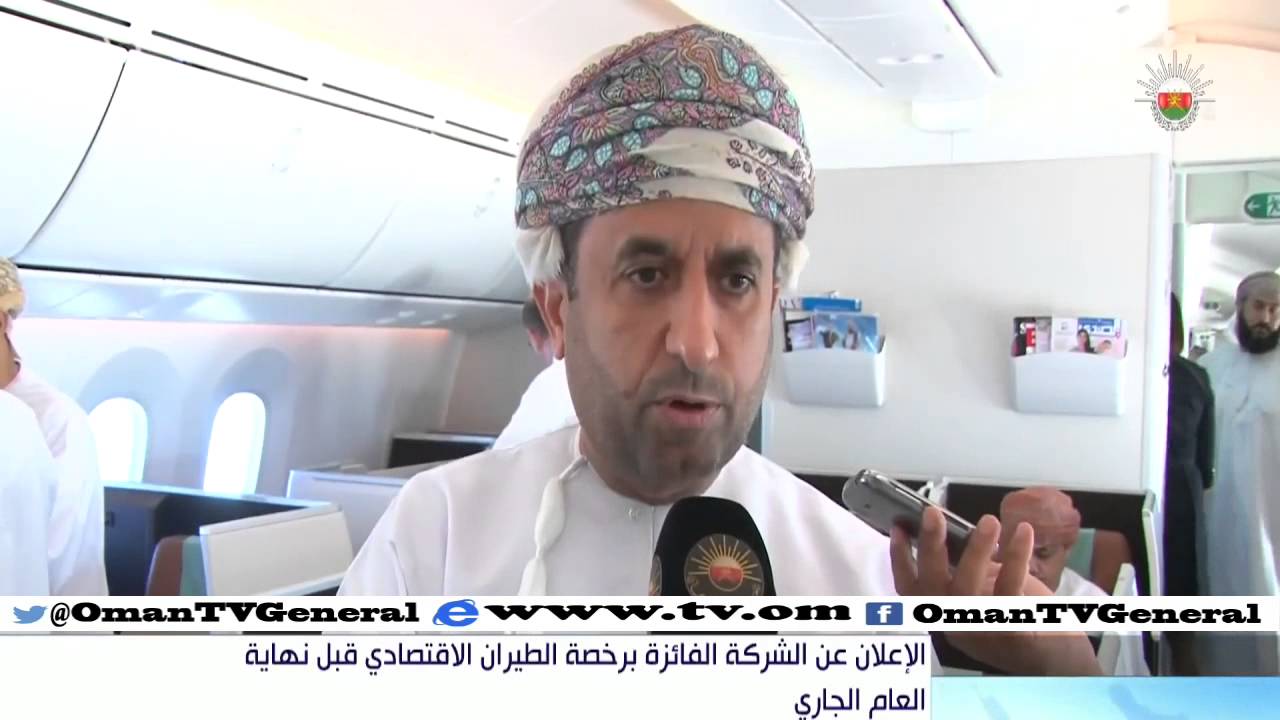 الرئيس التنفيذي للهيئة العامة للطيران المدني   الإعلان عن الشركة الفائزة برخصة الطيران