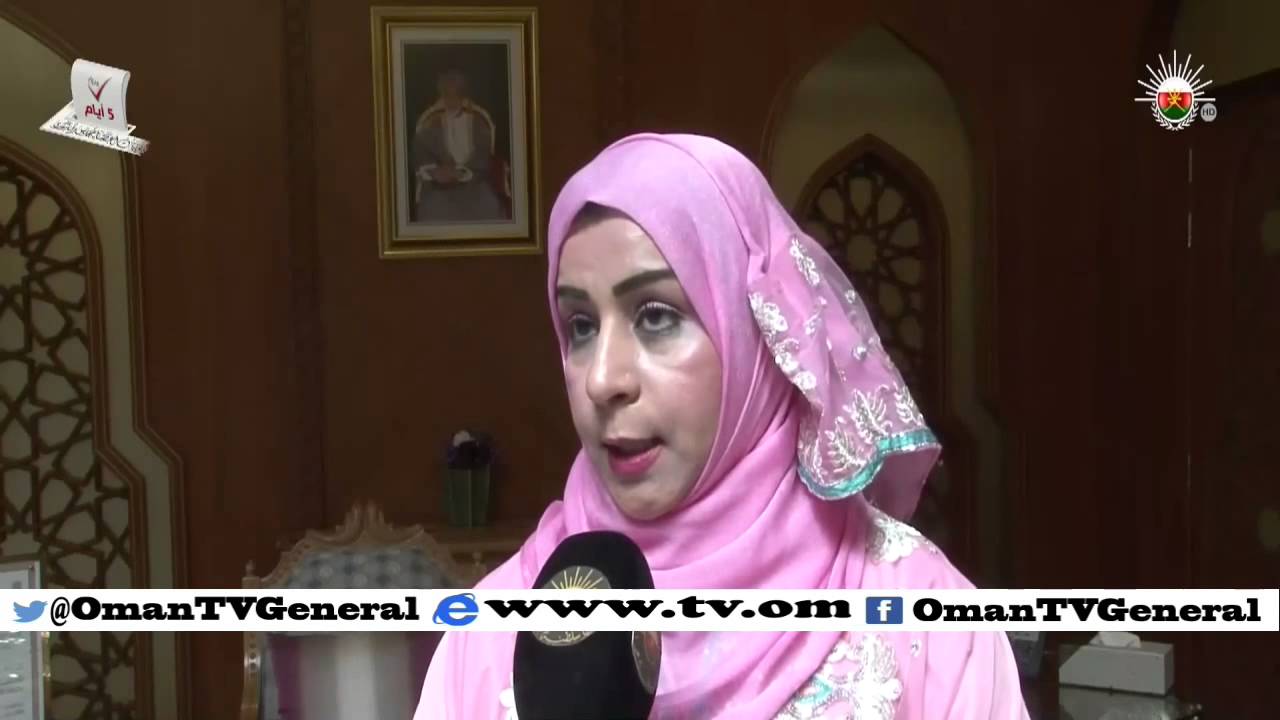 معالي الشيخة عائشة بنت خلفان السيابية  هناك مشاركة واسعة في مسابقة السلطان قابوس للإجادة الحرفية