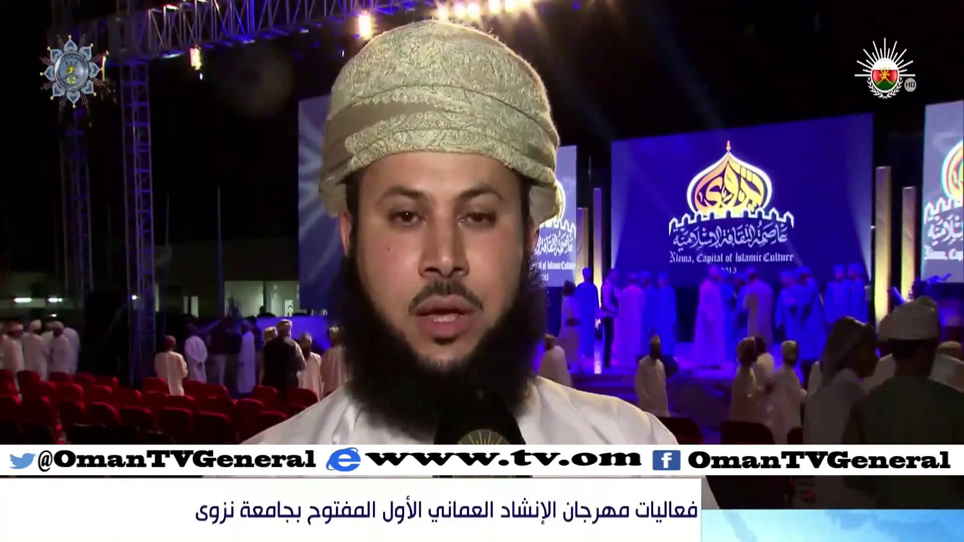 فعاليات مهرجان الإنشاد العماني الأول المفتوح بجامعة نزوى