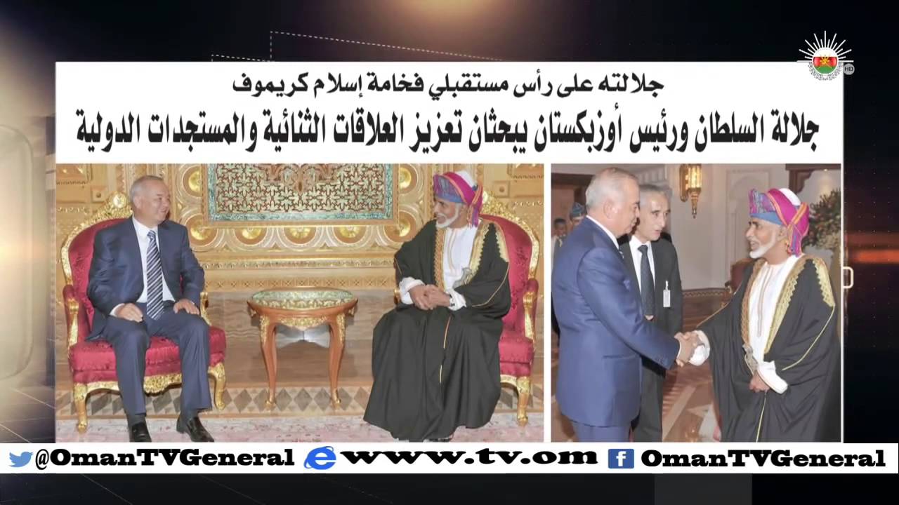 روزنامة | الاثنين 5 أكتوبر 2015 م