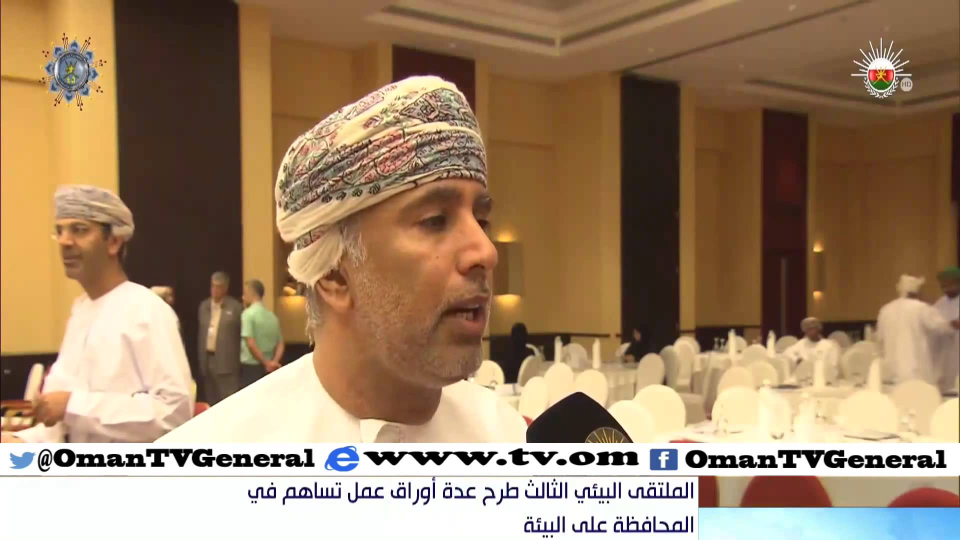 الملتقى البيئي الثالث طرح عدة أوراق عمل تساهم في المحافظة على البيئة