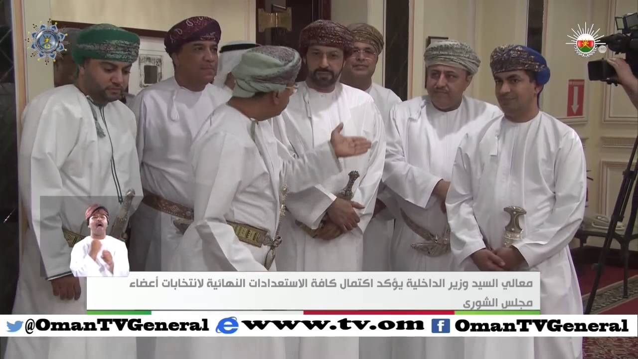 معالي السيد وزير الداخلية يؤكد اكتمال كافة الاستعدادات النهائية لانتخابات أعضاء مجلس الشورى