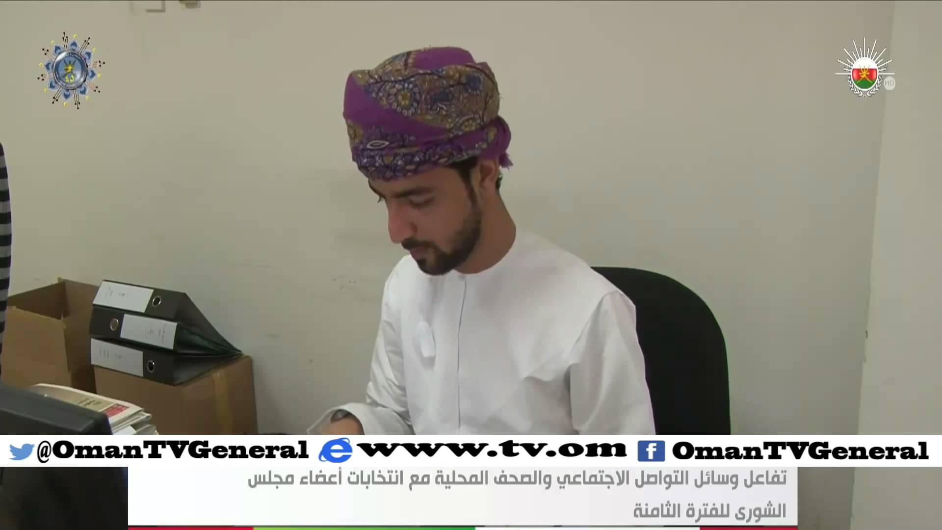 تفاعل و سائل التواصل الاجتماعي و الصحف المحلية مع انتخابات أعضاء مجلس الشورى