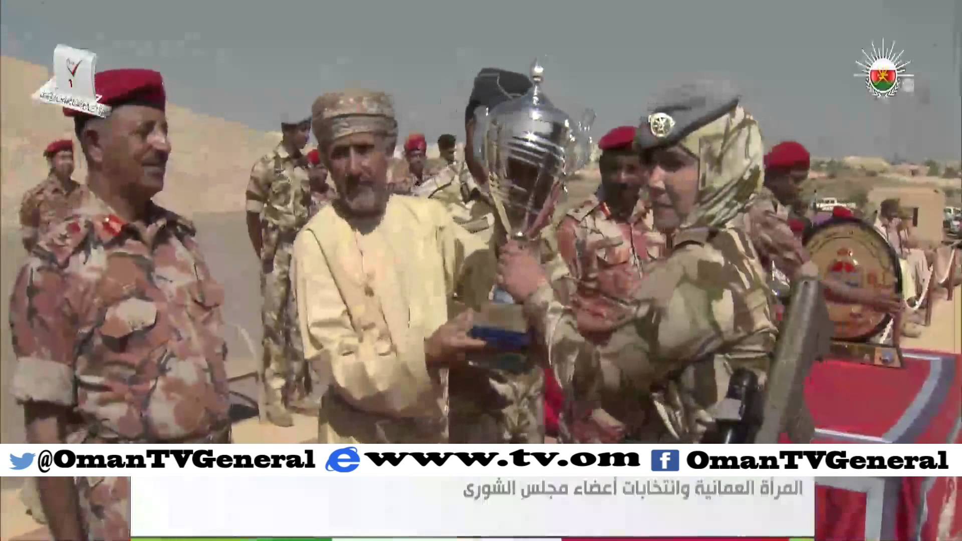 المرأة العمانية و انتخابات أعضاء مجلس الشورى