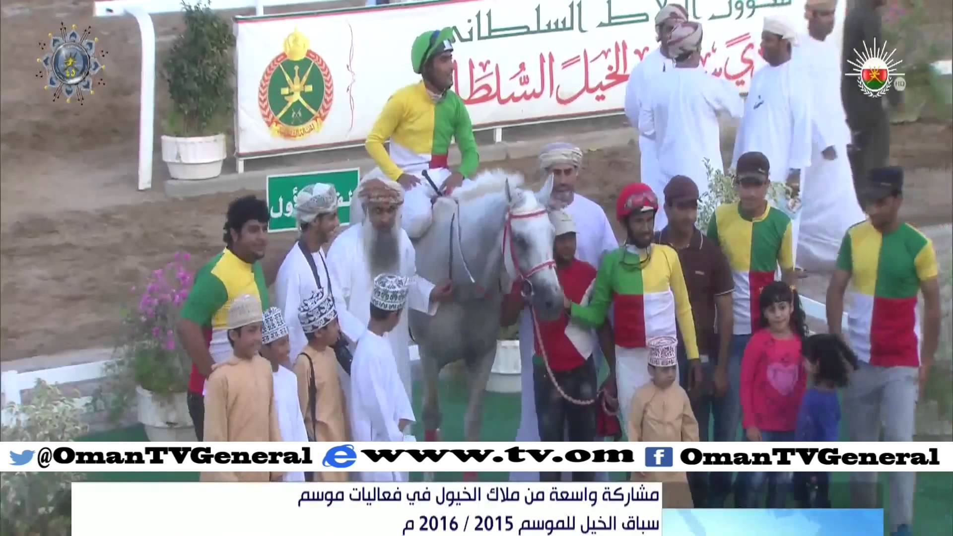 مشاركة واسعة من ملاك الخيول في فعاليات موسم سباق الخيل للموسم 2015 – 2016م