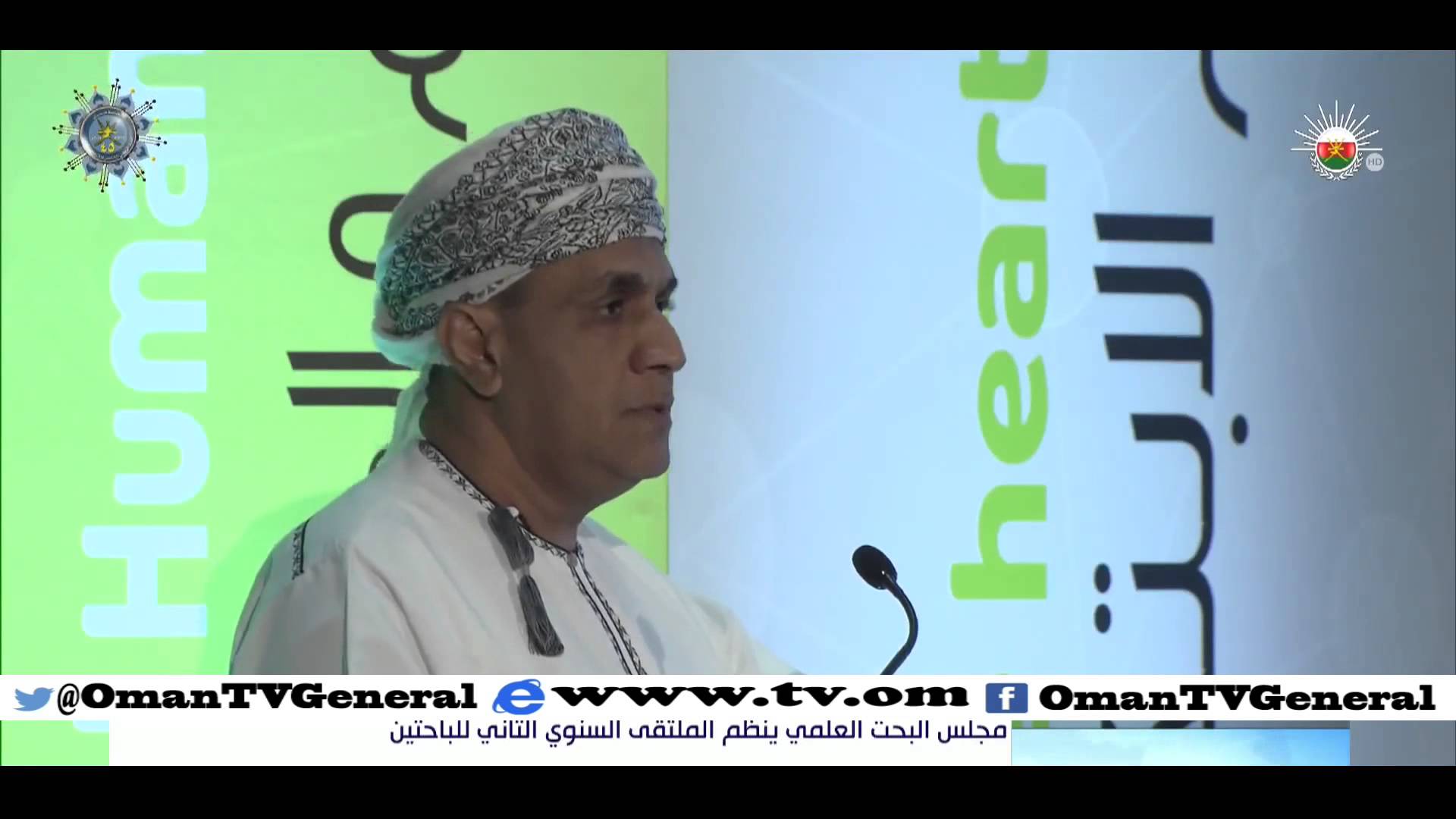 مجلس البحث العلمي ينظم الملتقى السنوي الثاني للباحثين