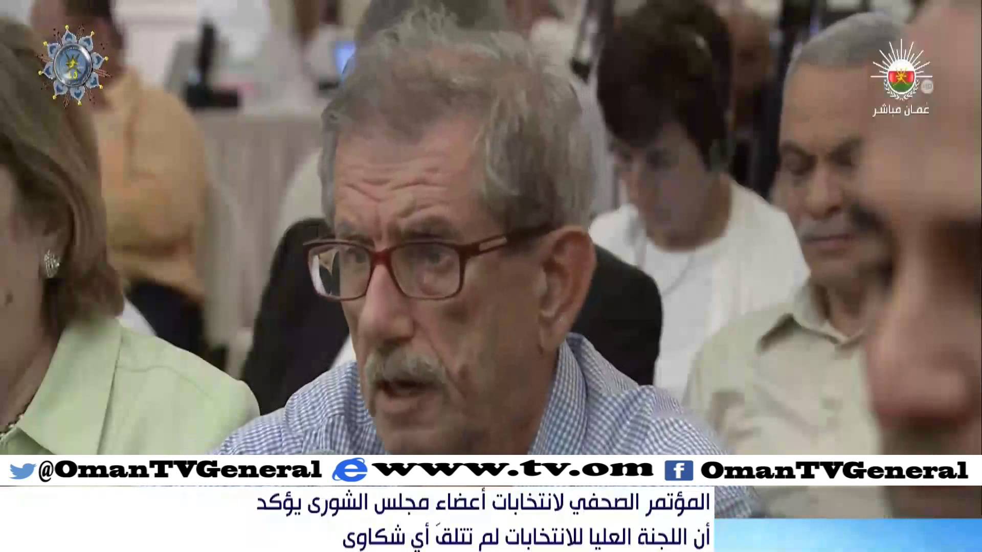 المؤتمر الصحفي لانتخابات أعضاء مجلس الشورى يؤكد أن اللجنة العليا للانتخابات