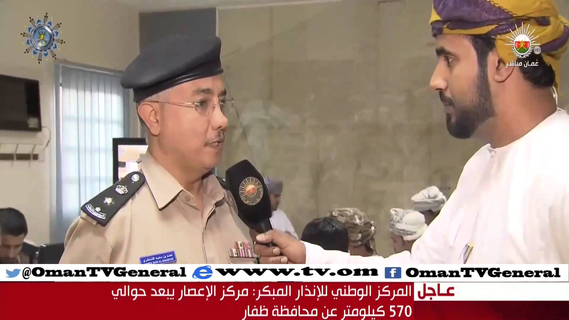 استعدادات اللجنة الفرعية للدفاع المدني بمحافظة ظفار للتعامل مع الإعصار المداري #تشابالا