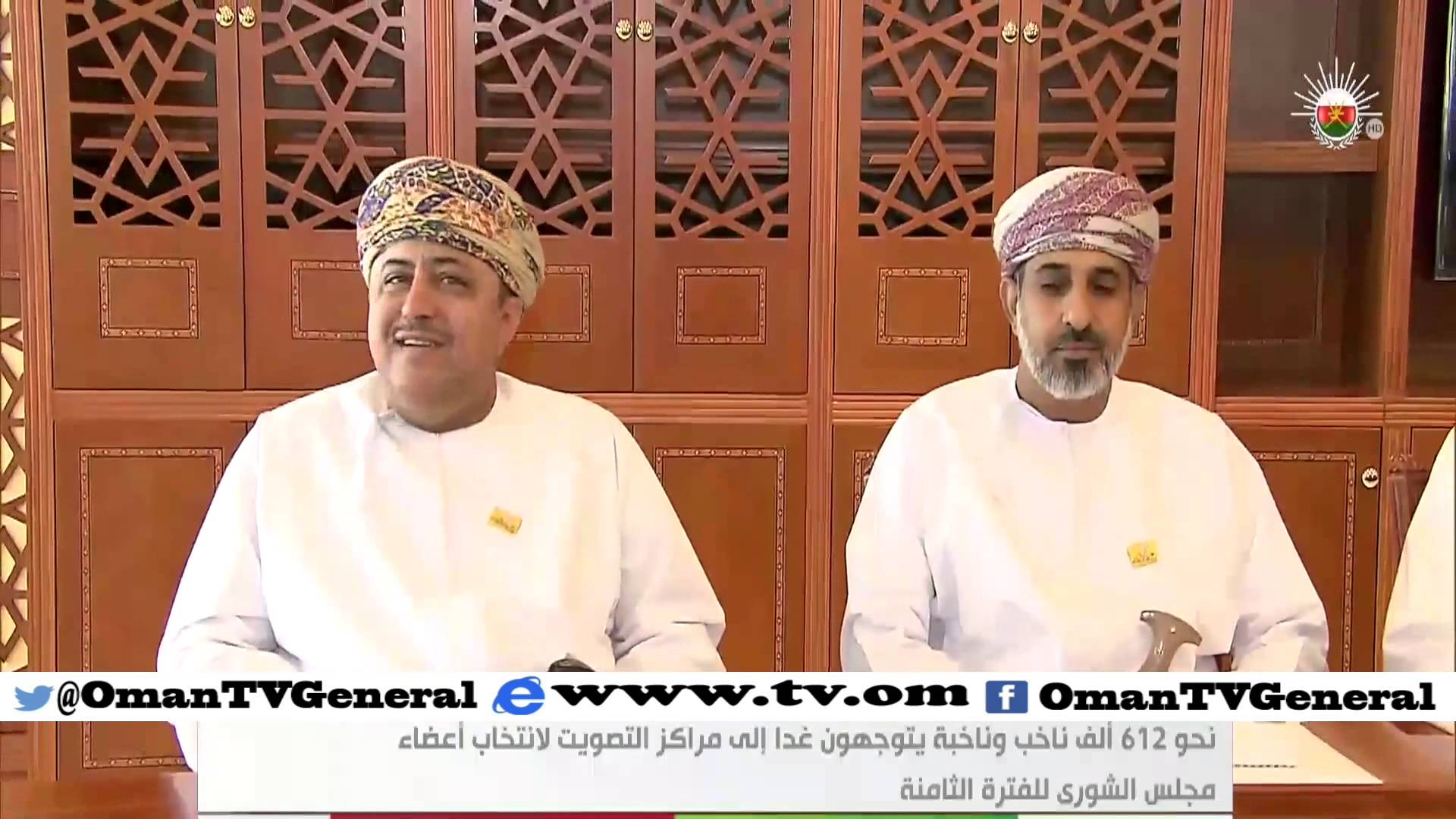 نحو 612 ألف ناخب وناخبة يتوجهون غدا إلى مراكز التصويت لانتخاب أعضاء مجلس الشورى