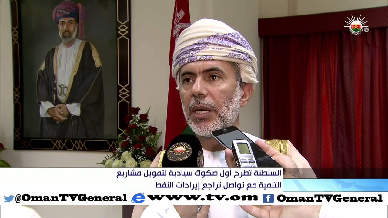 أخبار عمان | الخميس 8 أكتوبر 2015 م